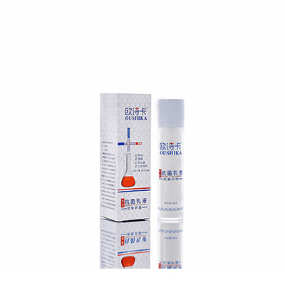 文安母婴常备抗菌乳液