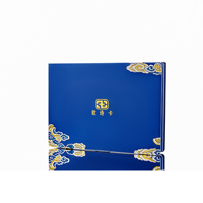 文安产后修复调理套